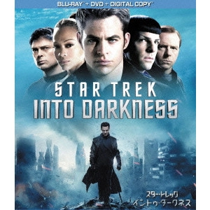 J.J. ABRAMS / J.J.エイブラムス / スター・トレック イントゥ・ダークネス ブルーレイ+DVDセット