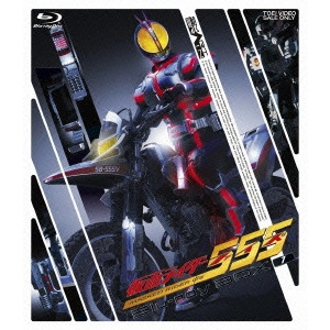 田崎竜太 / 仮面ライダー555 Blu-ray BOX 1