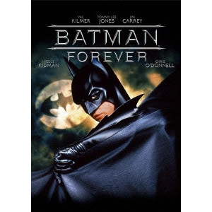 JOEL SCHUMACHER / ジョエル・シューマカー / バットマン フォーエヴァー スペシャル・パッケージ