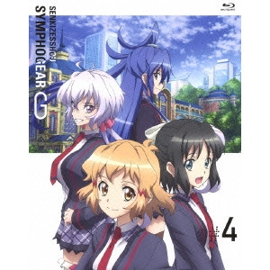 小野勝巳 / 戦姫絶唱シンフォギアG 4