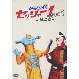 IZUO MASAHIRO / 泉尾昌宏 / からくり侍 セッシャー1 ~第二章~ 2