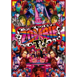 YOSHIHIRO NISHIMURA / 西村喜廣 / ZOMBIE TV