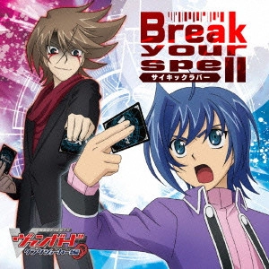 PSYCHIC LOVER / Break your spell