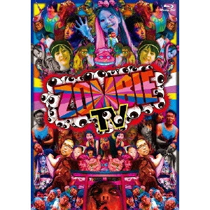 YOSHIHIRO NISHIMURA / 西村喜廣 / ZOMBIE TV