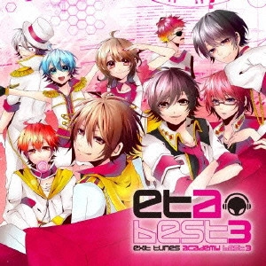 (ANIMATION MUSIC) / (アニメーション音楽) / exit tunes academy best3