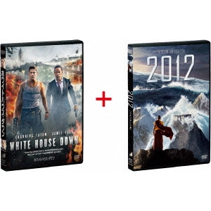 ROLAND EMMERICH / ローランド・エメリッヒ / ホワイトハウス・ダウン×2012 特別パック