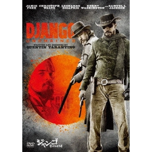 QUENTIN TARANTINO / クエンティン・タランティーノ / ジャンゴ 繋がれざる者