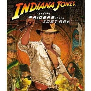 スティーブン・スピルバーグ / インディ・ジョーンズ レイダース 失われたアーク≪聖櫃≫