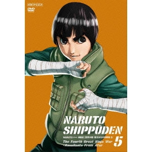 伊達勇登 / NARUTO-ナルト- 疾風伝 忍界大戦・彼方からの攻撃者 5