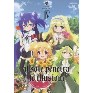 草川啓造 / 幻影ヲ駆ケル太陽 VOLUME IV