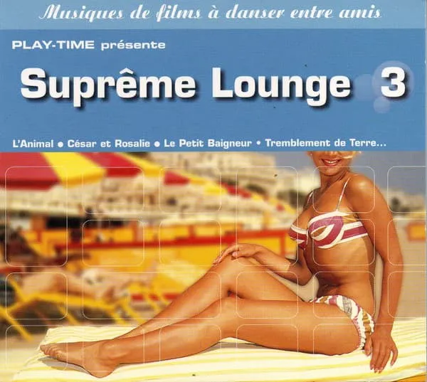 フメイ / SUPREME LOUNGE 3