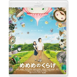 TAKASHI JMURAKAMI / 村上隆 / めめめのくらげ スタンダード・エディション