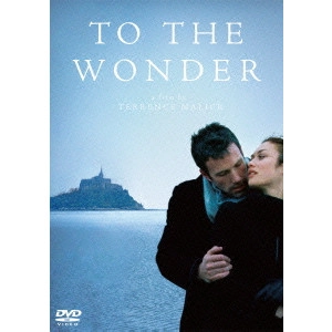 TERRENCE MALICK / テレンス・マリック / トゥ・ザ・ワンダー