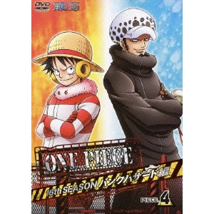 久田和也 / ONE PIECE ワンピース 16THシーズン パンクハザード編 PIECE.4