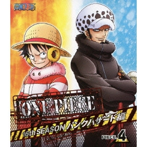 久田和也 / ONE PIECE ワンピース 16THシーズン パンクハザード編 PIECE.4