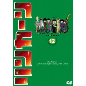 V.A. / オムニバス / リンカーンDVD 12