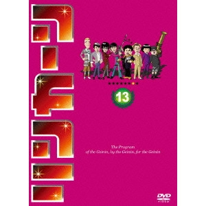 V.A. / オムニバス / リンカーンDVD 13