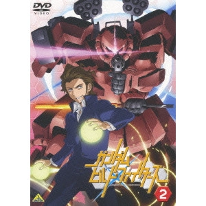 長崎健司 / ガンダムビルドファイターズ 2