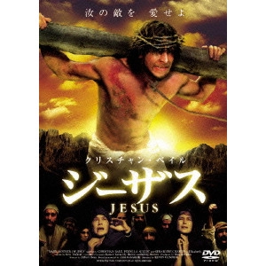 KEVIN CONNOR / ケヴィン・コナー / ジーザス