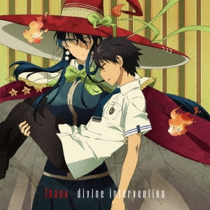fhana / 「ウィッチクラフトワークス」OP主題歌~divine intervention / DIVINE INTERVENTION