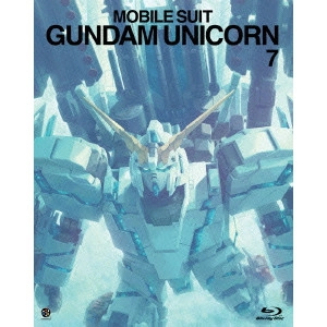 古橋一浩 / 機動戦士ガンダムUC 7