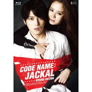 HYEONG-JUN BAE / ペ・ヒョンジュン / コードネーム:ジャッカル スペシャルエディション Blu-ray BOX