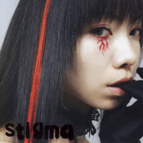 妖精帝國 / STIGMA