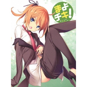 KAWAGUCHI KEIICHIRO / 川口敬一郎 / まよチキ! Blu-ray BOX