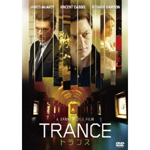 DANNY BOYLE / ダニー・ボイル / トランス