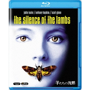 JONATHAN DEMME / ジョナサン・デミ / 羊たちの沈黙 [Blu-ray]
