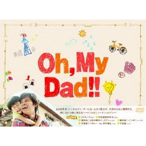 YUJI ODA / 織田裕二 / "Oh, My Dad!! DVD-BOX"