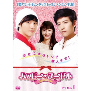 ジョウ・ジャーウェン / ハッピー・ヌードル ~恋するかくし味~ DVD-BOXI