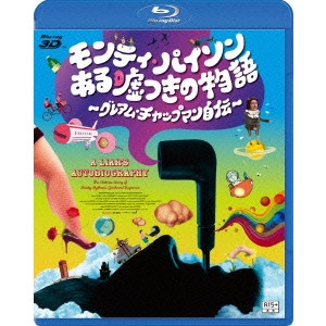BILL JONES / ビル・ジョーンズ / モンティ・パイソン ある嘘つきの物語 ~グレアム・チャップマン自伝~3D