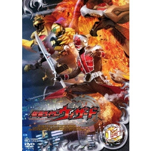 石田秀範 / 仮面ライダーウィザード VOL.13