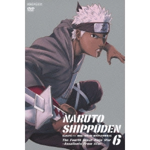 伊達勇登 / NARUTO-ナルト- 疾風伝 忍界大戦・彼方からの攻撃者 6