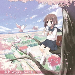 茶太 / 茶太ワークスベスト III