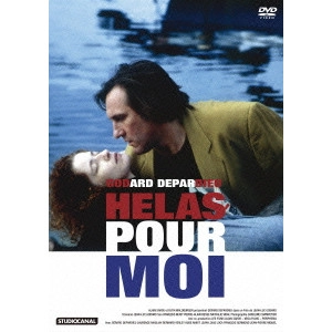 JEAN-LUC GODARD / ジャン=リュック・ゴダール / ゴダールの決別