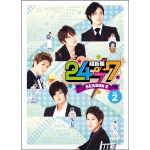 SUPERNOVA (K-POP) / 超新星 / 超新星の24/7 シーズン2 Vol.2