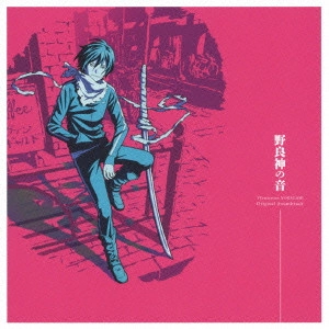 TAKU IWASAKI / 岩崎琢 / TVアニメ「ノラガミ」オリジナル・サウンドトラック~野良神の音 / TV ANIMATION NORAGAMI ORIGINAL SOUNDTRACK