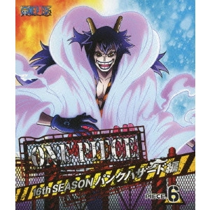 久田和也 / ONE PIECE ワンピース 16THシーズン パンクハザード編 PIECE.6