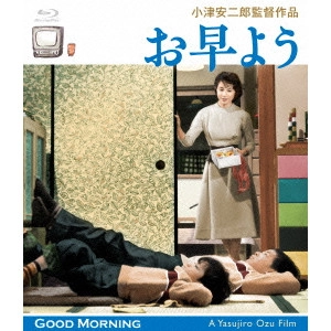 YASUJIRO OZU / 小津安二郎 / お早よう 小津安二郎生誕110年・ニューデジタルリマスター [Blu-ray]