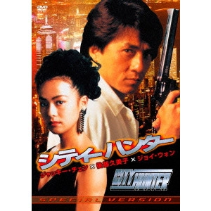 BARRY WONG (WONG JING) / バリー・ウォン (ウォン・ジン) / シティーハンター SPECIAL VERSION