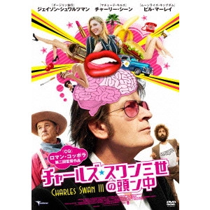 ROMAN COPPOLA / ローマン・コッポラ / チャールズ・スワン三世の頭ン中