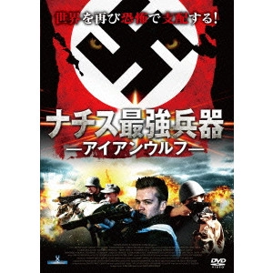 DAVID BRUCKNER / デヴィッド・ブルックナー / ナチス最強兵器-アイアン・ウルフ-