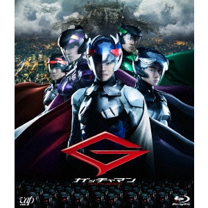 佐藤東弥 / ガッチャマン