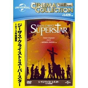 NORMAN JEWISON / ノーマン・ジュイソン / ジーザス・クライスト=スーパースター