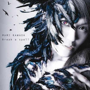 川田まみ / Break a spell / BREAK A SPELL