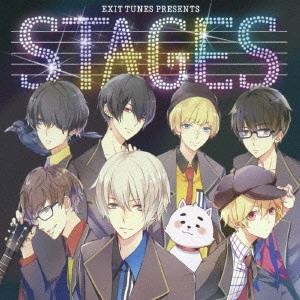 (ANIMATION MUSIC) / (アニメーション音楽) / EXIT TUNES PRESENTS STAGES
