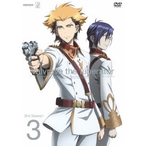 松尾衡 / 革命機ヴァルヴレイヴ 2nd Season 3