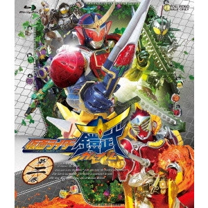 田崎竜太 / 仮面ライダー鎧武 ガイム 第二巻
